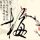 90后前运动员从不吸烟双肺长满囊泡